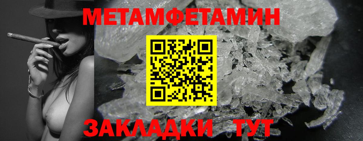 АМФЕТАМИН Розовый Бутурлиновка