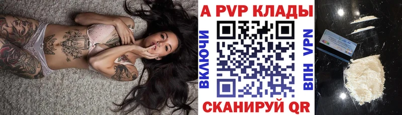 A-PVP СК КРИС  Бутурлиновка 