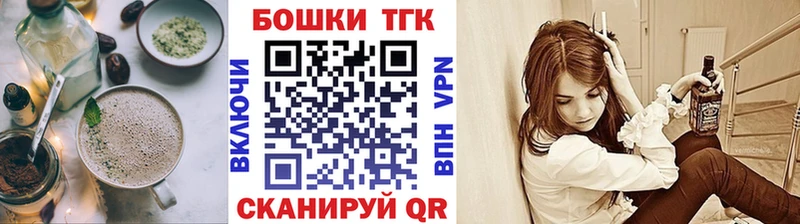 Cannafood марихуана  Бутурлиновка 