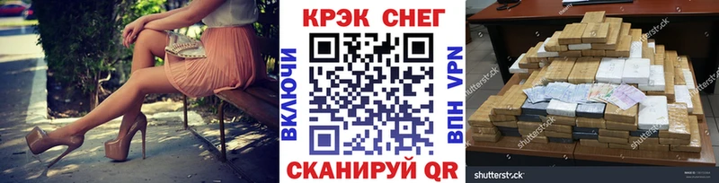 shop формула  Бутурлиновка  Кокаин Перу  дарнет шоп 