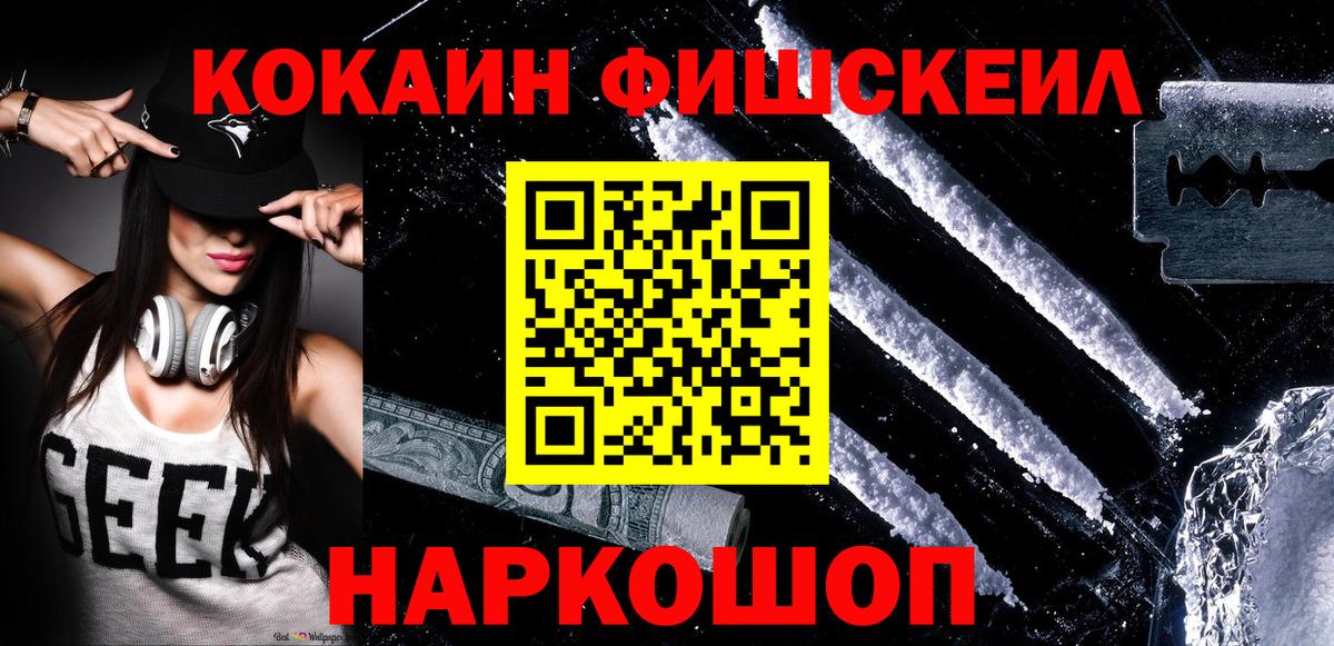 COCAIN 97% Бутурлиновка