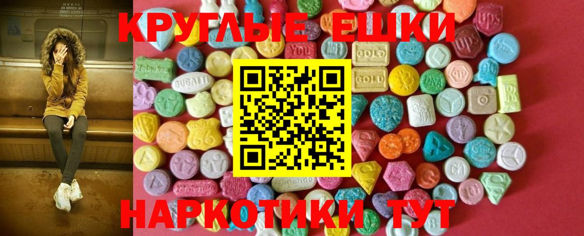 ЭКСТАЗИ TESLA Бутурлиновка