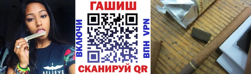 blacksprut tor  цена   Бутурлиновка  Гашиш Ice-O-Lator 