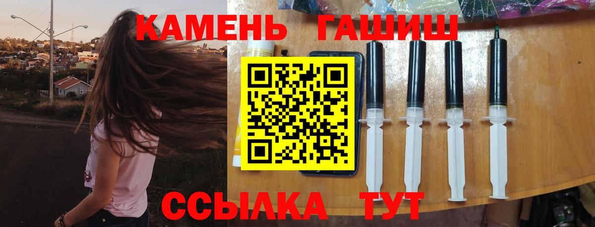 ГАШИШ Cannabis Бутурлиновка