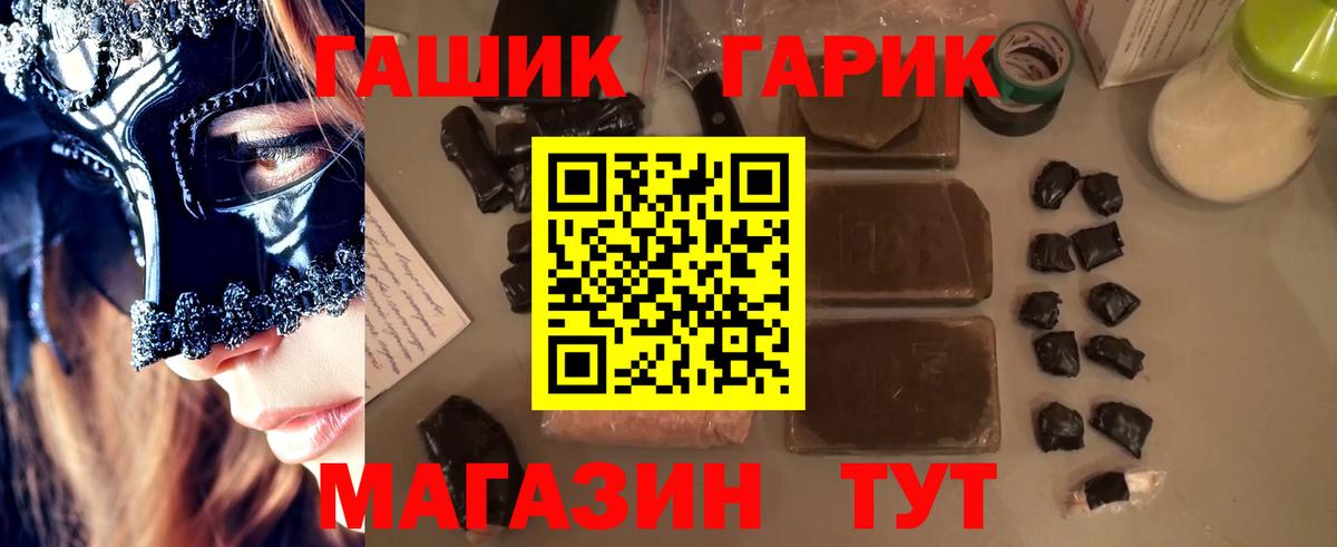 ГАШИШ ice o lator  ГАШИШ  ГАШ Ice-O-Lator  Бутурлиновка 