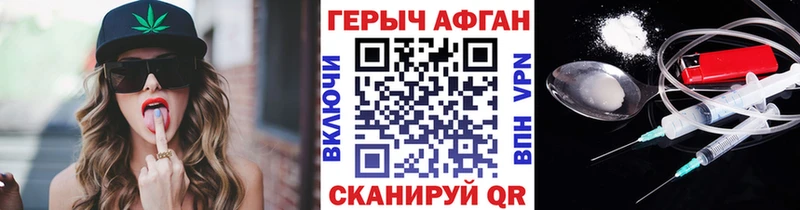 ссылка на мегу рабочий сайт  Бутурлиновка  ГЕРОИН Heroin 