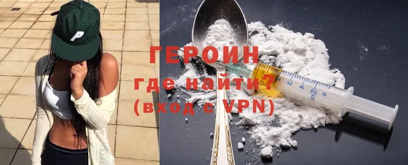 MEGA онион  Бутурлиновка  Героин Heroin 