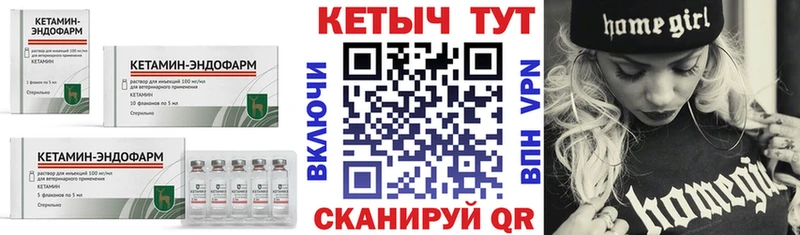 Кетамин ketamine  цена наркотик  ссылка на мегу   Бутурлиновка 