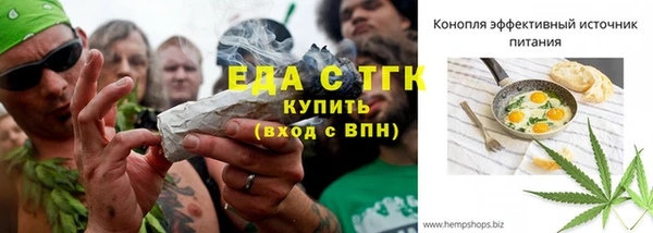 бутират Елабуга