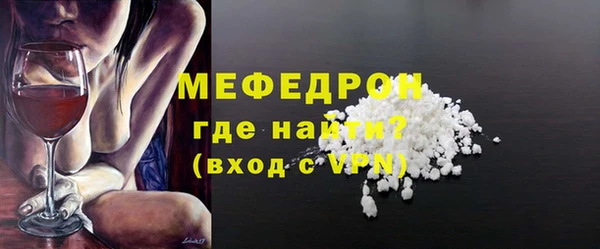 мефедрон VHQ Козловка