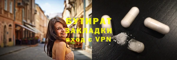 прущая мука Балахна
