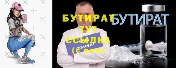 прущая мука Балахна