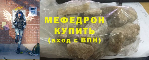 прущая мука Балахна