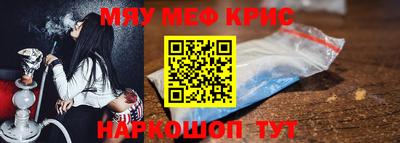 дурь Гусь-Хрустальный