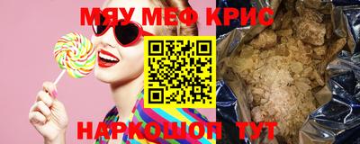 мдма Гусев