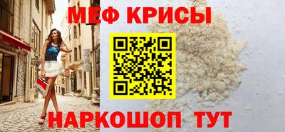 дурь Гусь-Хрустальный