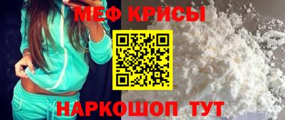 spice Абинск