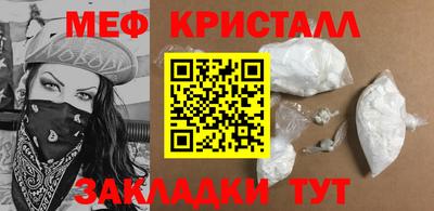 дурь Гусь-Хрустальный