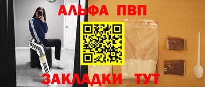 мяу мяу мука Гусиноозёрск
