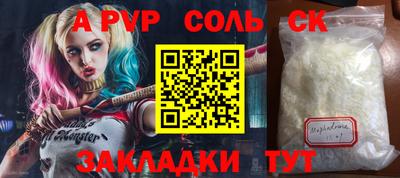 мдма Гусев