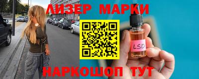 ALPHA PVP Будённовск