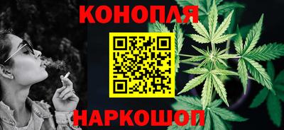 каннабис Азнакаево