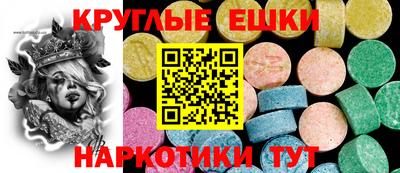 мдма Гусев