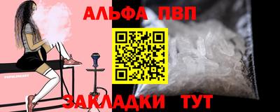 мяу мяу мука Гусиноозёрск