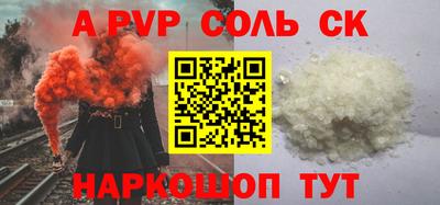 дурь Гусь-Хрустальный