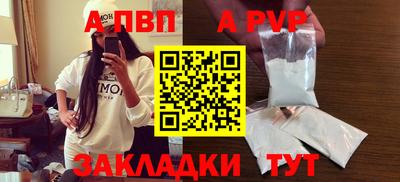 сатива Бузулук