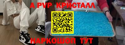 дурь Гусь-Хрустальный