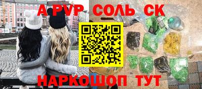 мдма Гусев