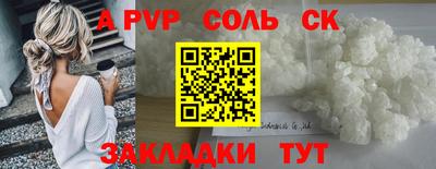 дурь Гусь-Хрустальный
