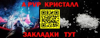 дурь Гусь-Хрустальный