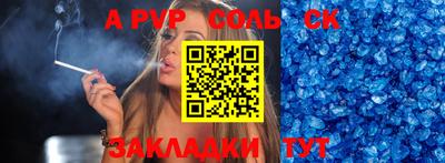 скорость Абакан