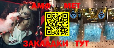 сатива Бузулук