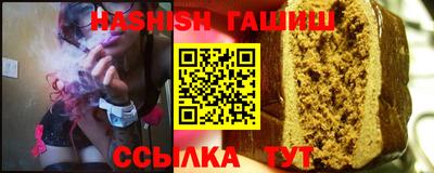 сатива Бузулук