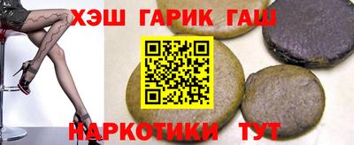 мяу мяу мука Гусиноозёрск