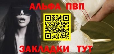 мяу мяу мука Гусиноозёрск