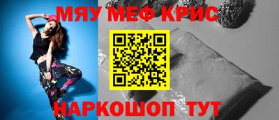мяу мяу мука Гусиноозёрск