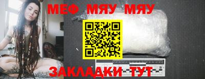 мдма Гусев