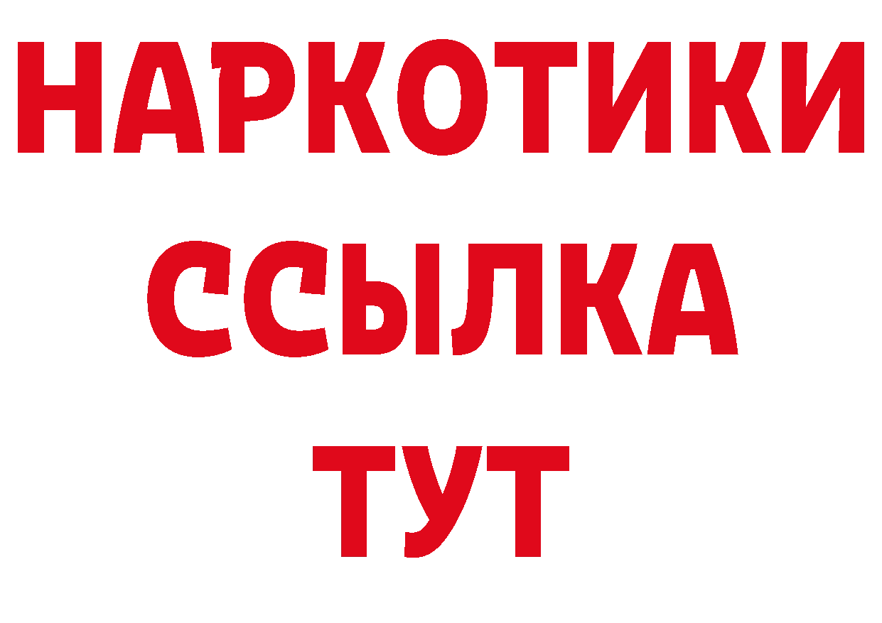 Амфетамин VHQ рабочий сайт дарк нет кракен Бутурлиновка