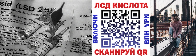 LSD-25 экстази кислота  Бутурлиновка 