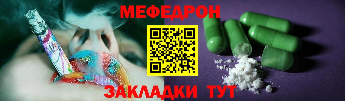 Мефедрон мяу мяу  Бутурлиновка  Мефедрон VHQ 