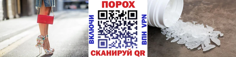 Метамфетамин пудра  где можно купить наркотик  Бутурлиновка 