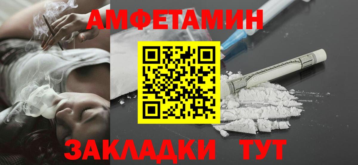 Метамфетамин мет  Вход с VPN  Метамфетамин мет  МЕТАМФЕТАМИН  Бутурлиновка 