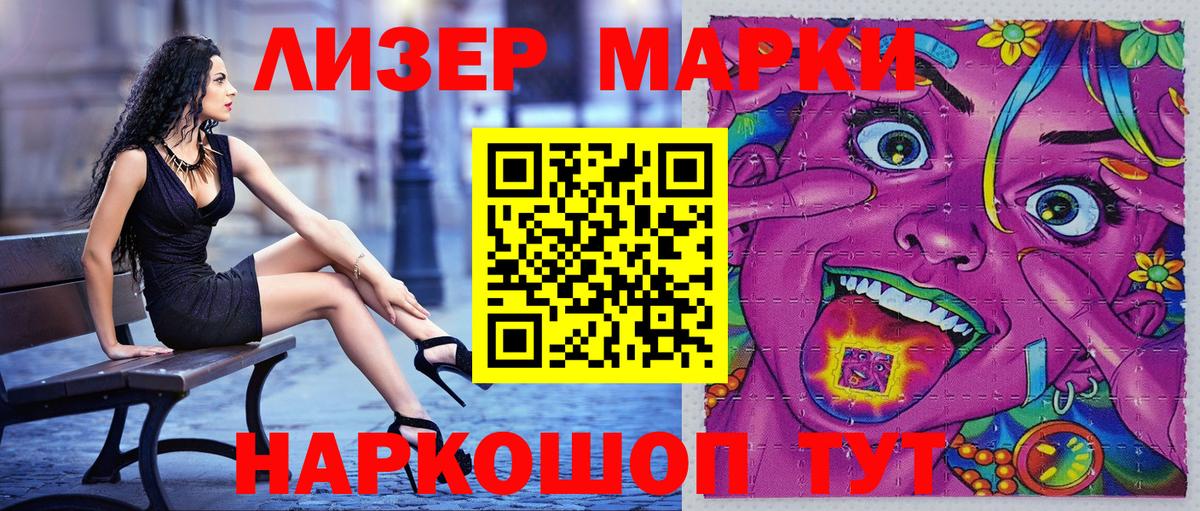 Бутурлиновка  Наркотические марки  Вход с VPN  Марки N-bome 1,5мг 