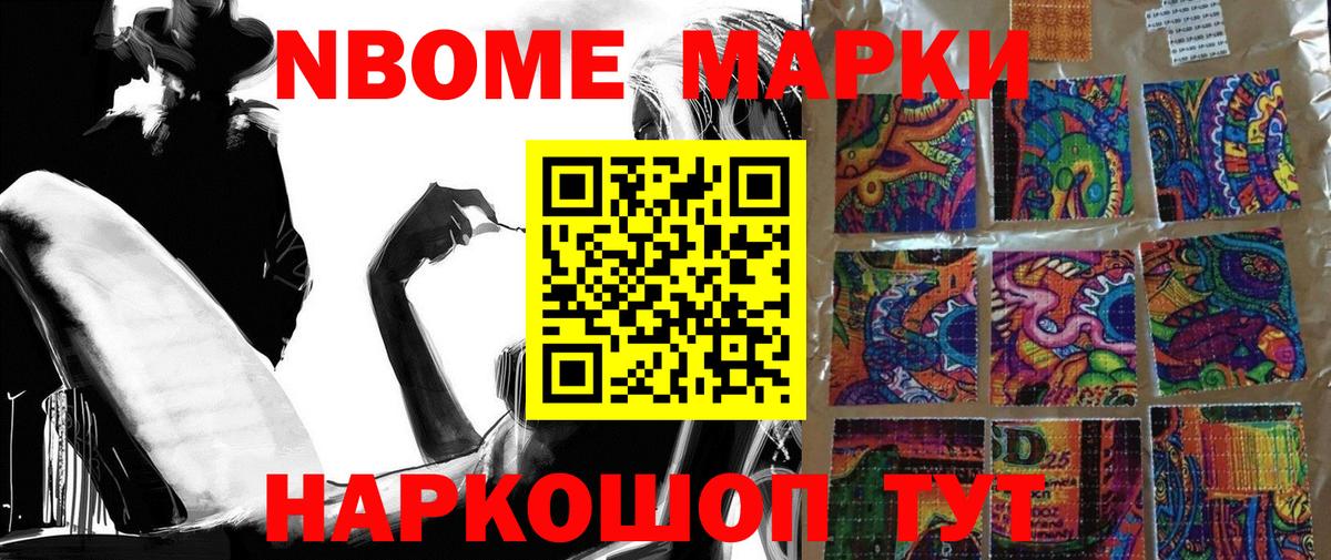Мяу-Мяу  Кокаин  Альфа ПВП  Бутурлиновка  Вход с VPN  Конопля 