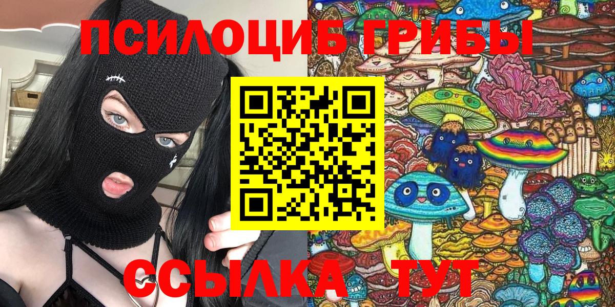 Бутурлиновка  КОКАИН  Каннабис  Экстази  NBOMe  Мефедрон кристаллы  Вход с VPN  ГАШИШ 