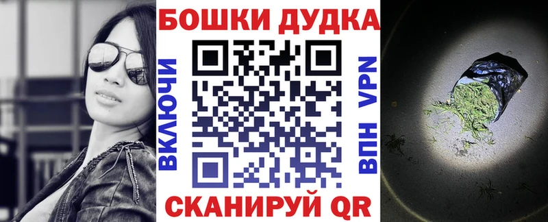 купить наркоту  Бутурлиновка  Бошки Шишки сатива 